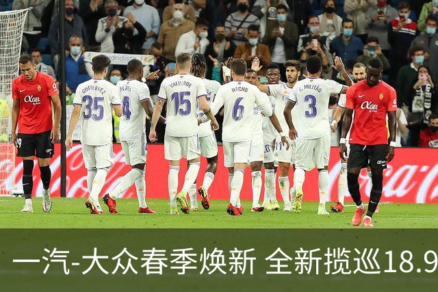 一汽-大众春季焕新 全新揽巡18.98万起定义大五座SUV新标杆