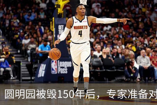 圆明园被毁150年后，专家准备对它修复时，意外发现50000多件文物