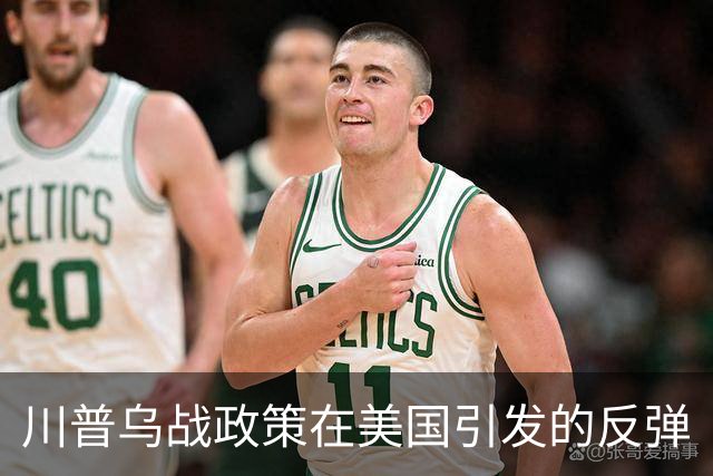 川普乌战政策在美国引发的反弹