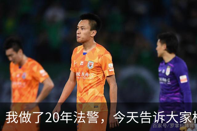 我做了20年法警，今天告诉大家枪决和注射，哪种方式最让人痛苦